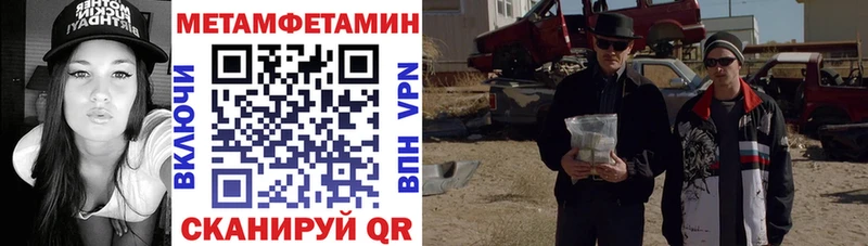 Купить закладки  Ирбит  АМФ Розовый 
