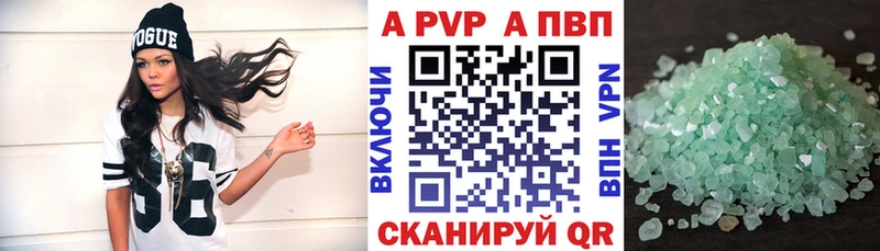 Alpha-PVP VHQ  Купить  Ирбит 