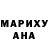 ГЕРОИН хмурый Amina Kamalova