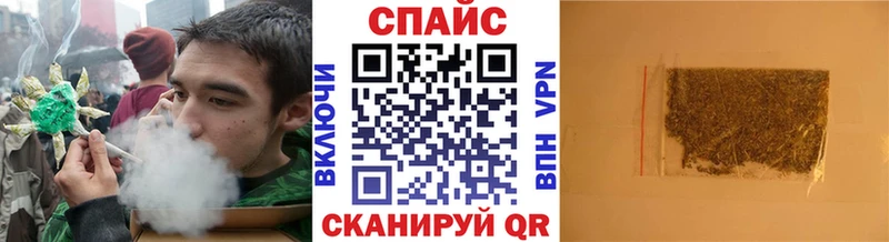 Бутират Butirat  Купить закладки  Ирбит 