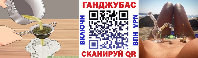 Canna-Cookies марихуана  Купить закладки  Ирбит 