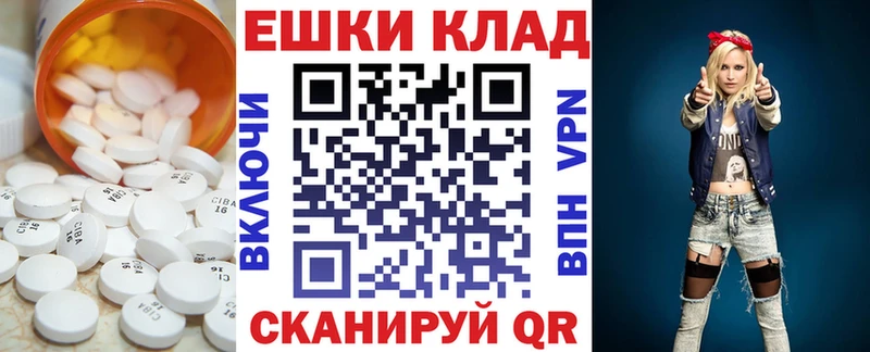 Экстази MDMA Купить Ирбит