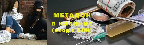 мефедрон Дмитров