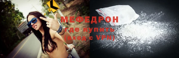 мефедрон Дмитров