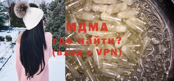 амфетамин Ельня