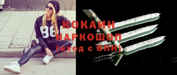 COCAINE Дмитриев