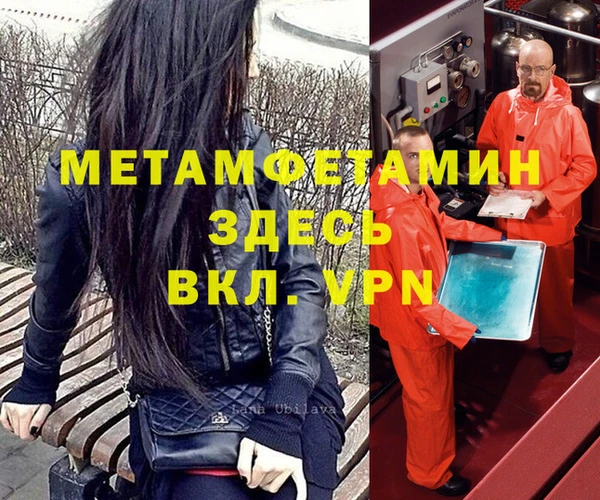 мефедрон Дмитров