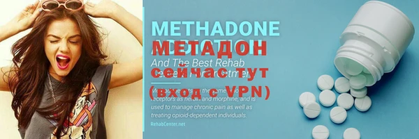 мефедрон Дмитров