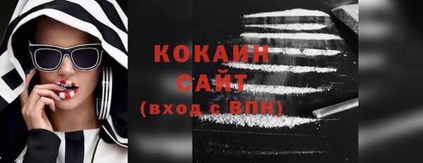 COCAINE Дмитриев