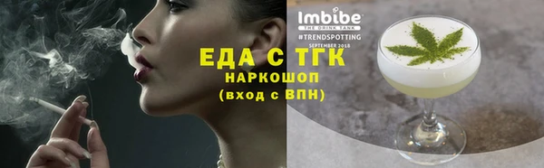 кристаллы Гусь-Хрустальный