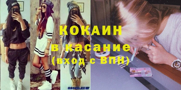 COCAINE Дмитриев