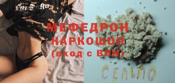каннабис Гусиноозёрск