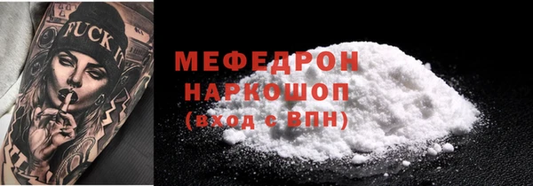 мефедрон Дмитров