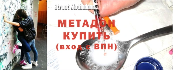 jwh Дмитровск