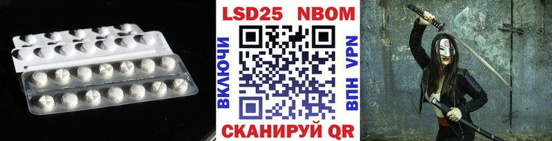 ЛСД экстази кислота  Купить где  Ирбит 