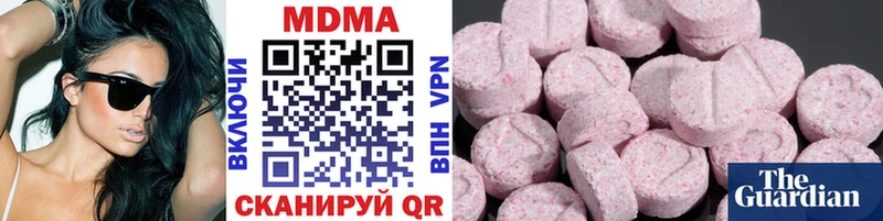МДМА crystal Купить Ирбит