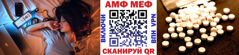Купить где  Ирбит  Первитин кристалл 