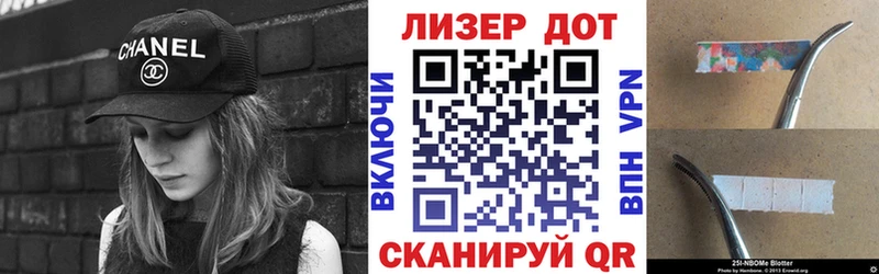 Купить закладки  Ирбит  Наркотические марки 1500мкг 