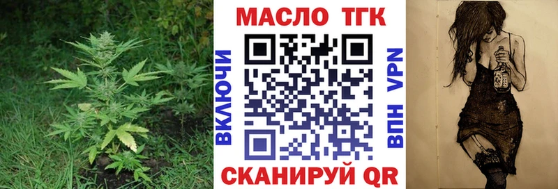 Дистиллят ТГК жижа  Купить закладки  Ирбит 