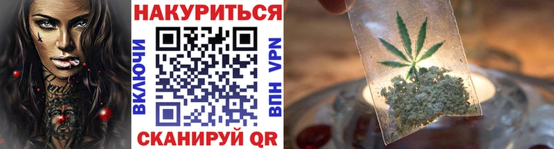Купить  Ирбит  Марихуана Amnesia 